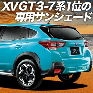 y9/29IőSz3,500~zyzՁ{7z V^ SUBARU XV GT3/GT7 TVF[h J[e Ԓ ObY A XV GT3 GT7 ԗpJ[e J[tB J[VF[h TCh J[e Zbg t