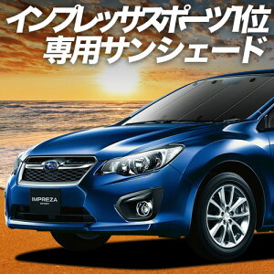 y10/4IőSz3,800~zyzՁ{1z CvbTX|[c GPn TVF[h J[e Ԓ ObY tg IMPREZA SPORT ԗpJ[e J[tB J[VF[h TCh J[e