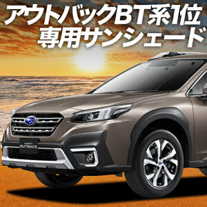 y9/17IőSz2,800~z V^ KVB AEgobN BT5/BT9^ TVF[h J[e Ԓ ObY tg LEGACY OUTBACK ԗpJ[e J[tB J[VF[h TCh J[e Z