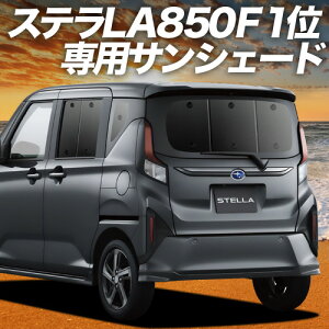 y11/15IőSz3,500~zyzՁ{8z V^ Xe LA850F ^ LA860F ^ TVF[h J[e Ԓ ObY A L G Z ZS ԗpJ[e J[tB J[VF[h TCh J[e Zb