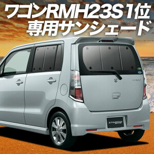 y9/16IőSz2,800~zyzՁ{5z SR MH23S TVF[h J[e Ԓ ObY A XeBO[ MH23S WAGONR STINGRAY ԗpJ[e J[tB J[VF[h TCh J[