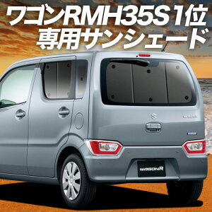 y10/10IőSz3,500~z SR MH35S/55Sn TVF[h J[e Ԓ ObY A XeBO[ MH35S MH55S WAGONR STINGRAY ԗpJ[e J[tB J[VF[h TCh J[e