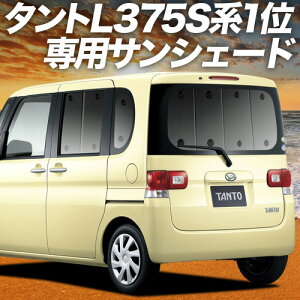 y9/23IőSz3,000~zyzՁ{7z ^g ^gJX^ L375S/385Sn TVF[h J[e Ԓ ObY A Tanto ԗpJ[e J[tB J[VF[h TCh J[e Z
