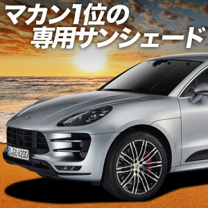 y10/8IőSz3,000~zyzՁ{7z |VF }J Macan TVF[h J[e Ԓ ObY tg S GTS Turbo T ԗpJ[e J[tB J[VF[h TCh J[e Zb