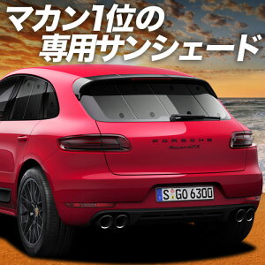 y10/11IőSz2,800~zyzՁ{6z |VF }J Macan TVF[h J[e Ԓ ObY A S GTS Turbo T ԗpJ[e J[tB J[VF[h TCh J[e Zbg 