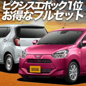 sNVXG|bN LA350/360An TVF[h J[e tZbg PIXISEPOCH  Lot No.02