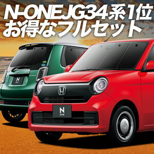 yX[p[SALEző4,600~N[|o V^ N-ONE JG3/4n TVF[h J[e Ԓ ObY tZbg Gk  N ONE NONE ԗpJ[e J[VF[h TCh J[e Zbg t