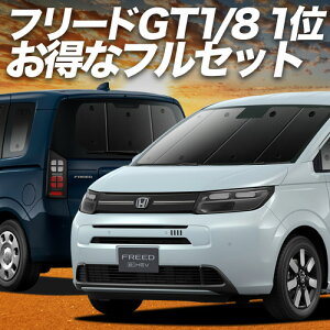 y9/21IőSz3,000~z V^ t[h GT 1/8 n TVF[h J[e Ԓ ObY tZbg GA[ NX^[ nCubh ԗpJ[e J[tB J[VF[h TCh 