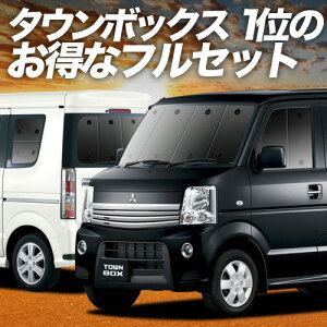 y11/6IőSz3,000~z ^E{bNX DS64Wn TVF[h J[e Ԓ ObY tZbg TOWN BOX ԗpJ[e J[tB J[VF[h TCh J[e Zbg tg 