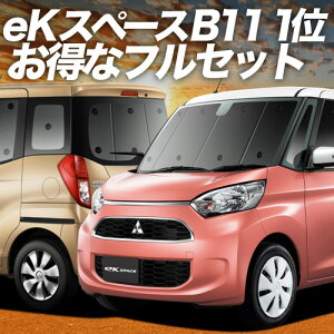 eKXy[X B11An JX^ TVF[h J[e Ԓ ObY tZbg eK SPACE ԗpJ[e J[tB J[VF[h TCh J[e Zbg tg J[e Zbg  p 