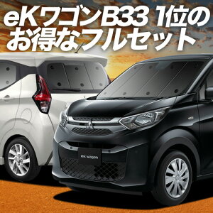 y11/27IőSz2,900~z V^ eKS B33/36W^ TVF[h J[e tZbg eK WAGON B33 B36W  Lot No.01