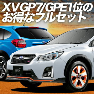y10/20IőSz3,500~z SUBARU XV GP7/GPEn TVF[h J[e Ԓ ObY tZbg XV GP7 GPE ԗpJ[e J[tB J[VF[h TCh J[e Zbg tg J[e