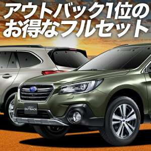 y11/25IőSz3,500~z KVB AEgobN BS9 TVF[h J[e tZbg OUTBACK  Lot No.01