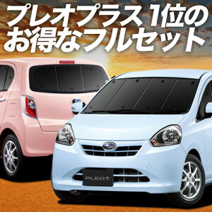 y10/26IőSz3,000~z vIvX LA300F/310Fn TVF[h J[e Ԓ ObY tZbg PLEO PLUS LA300F LA310F ԗpJ[e J[tB J[VF[h TCh J[e Zb