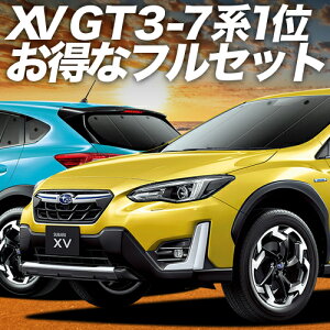 y11/1IőSz3,800~z V^ SUBARU XV GT3/GT7 TVF[h J[e Ԓ ObY tZbg XV GT3 GT7 ԗpJ[e J[tB J[VF[h TCh J[e Zbg tg J[
