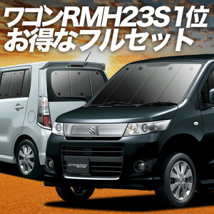 y11/10IőSz3,500~z SR MH23Sn TVF[h J[e tZbg WAGONR  Lot No.01