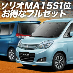 y11/1IőSz3,800~z \I \IofBbg MA15Sn TVF[h J[e Ԓ ObY tZbg A SOLIO ԗpJ[e J[tB J[VF[h TCh J[e Z