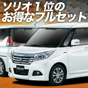 y10/30IőSz3,500~z \I \IofBbg MA26S/MA36Sn TVF[h J[e Ԓ ObY tZbg SOLIO ԗpJ[e J[tB J[VF[h TCh J[e Z