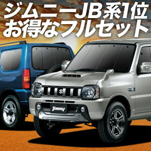 yX[p[SALEIsJz Wj[ JB23 TVF[h J[e Ԓ ObY tZbg JIMNY ԗpJ[e J[tB J[VF[h TCh J[e Zbg tg J[e Zbg 