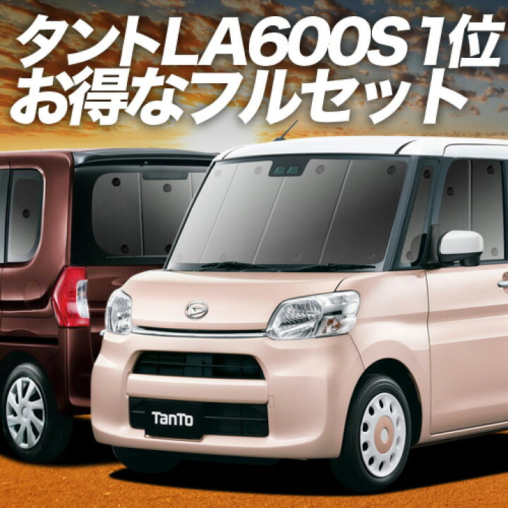 楽天市場】【4/22限定！最大全額2,800円引】 タント タントカスタム 