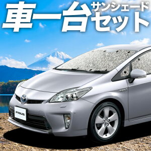 y9/20IőSz3,800~zyzՁ{4z vEX ZVW 30n TVF[h J[e Ԓ ObY V[XTVF[h PRIUS ԗpJ[e J[tB J[VF[h TCh J[e