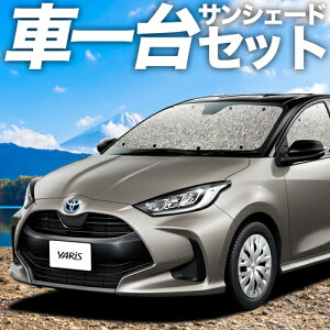 y9/25IőSz3,500~zyzՁ{1z V^ X KSP210 MXPA10/15 MXPH10/15^ TVF[h J[e Ԓ ObY V[XTVF[h YARIS ԗpJ[e J[tB J[VF[
