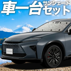 �y12/19����I�ő�S�z3,800�~���z�y�z�Ձ{3�z �V�^ �N���E�� �G�X�e�[�g 30 �n �T���V�F�[�h �J�[�e�� �Ԓ��� �O�b�Y �V�[�����X�T���V�F�[�h 38 �^ 39 �^ �ԗp�J�[�e�� �J�[�V�F�[�h �T�C�h 