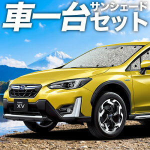 y9/29IőSz3,500~zyzՁ{3z V^ SUBARU XV GT3/GT7 TVF[h J[e Ԓ ObY V[XTVF[h XV GT3 GT7 ԗpJ[e J[tB J[VF[h TCh J