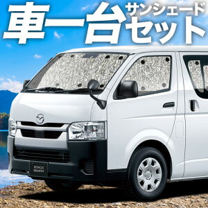 �y12/22����I�ő�S�z3,000�~���z�y�z�Ձ{4�z �{���S�u���[�j�C�o�� TRH200M/GDH206M GL DX �T���V�F�[�h �J�[�e�� �Ԓ��� �O�b�Y �V�[�����X�T���V�F�[�h �ԗp�J�[�e�� �J�[�V�F�[�h �T�C�h �J�[