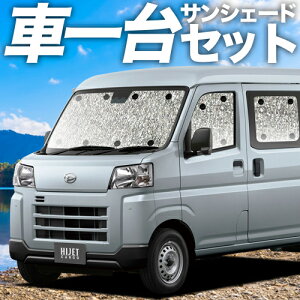 y11/30IőSz3,500~zyzՁ{3z V^ nC[bgJ[S S700V/710V^ TVF[h J[e Ԓ ObY V[XTVF[h ԗpJ[e J[tB J[VF[h T