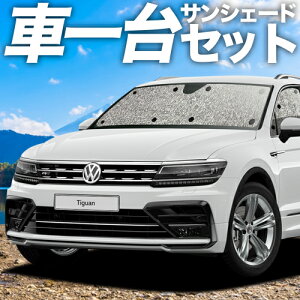 y9/25IőSz3,500~zyzՁ{2z eBOA AD1 TVF[h J[e Ԓ ObY V[XTVF[h TIGUAN ԗpJ[e J[tB J[VF[h TCh J[e 