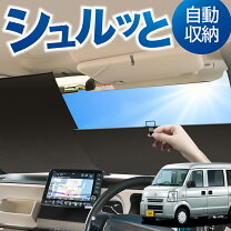 楽天市場】クリッパー（日除け用品｜アクセサリー）：車用品<車用品 