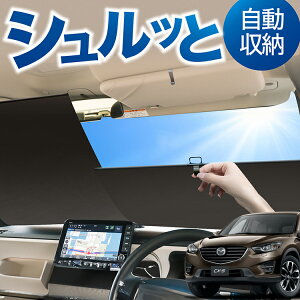 [ TVF[h [ TVF[h CX-5 KEn CX-5 tg TVF[h [ XN[ [ VF[h 펞 ݒu J[e  Ԓ ډB  悯 O fM Ռ 