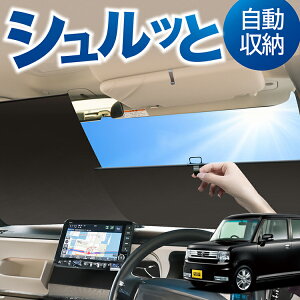 ���[�� �T���V�F�[�h ���[���� �T���V�F�[�h �s�N�V�X�X�y�[�X L575A/585A�n PIXIS SPACE �t�����g �T���V�F�[�h ���[�� �X�N���[�� ���[�� �V�F�[�h �펞 �ݒu �J�[�e�� �� �Ԓ��� �ډB�� ������ 