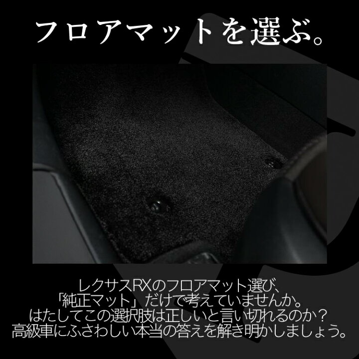 楽天市場】【1/9限定！最大全額3,800円引】【純正品質】 新型 レクサス 