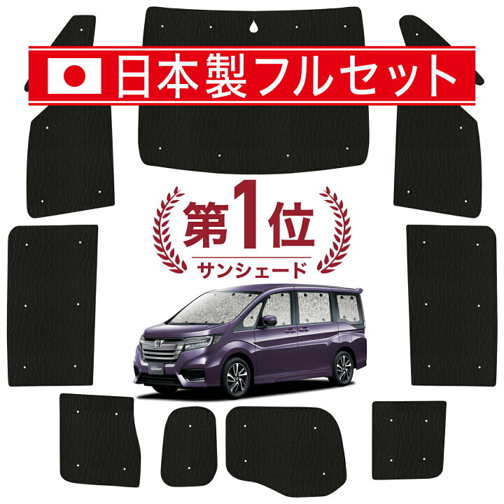 楽天市場】【10/17~10/24まで60円OFF】【吸盤＋3個】 ステップワゴン 