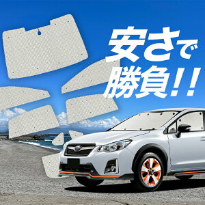 yY/1tZbgz SUBARU XV GP7/GPEn TVF[h J[e Ԓ ObY NtgVF[h Ntg TVF[h XV GP7 GPE SUBARU ԗpJ[e J[tB J[VF[h TCh J[