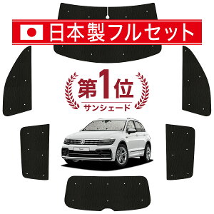 y9/19IőSz3,800~zyzՁ{2z eBOA AD1 TVF[h J[e Ԓ ObY V[X Cg tZbg 1䕪 TIGUAN ԗpJ[e J[tB J[VF[h TC