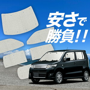 yY/1tZbgzyzՁ{7z SR MH23Sn TVF[h J[e Ԓ ObY NtgVF[h Ntg TVF[h WAGONR ԗpJ[e J[tB J[VF[h TCh 
