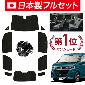 y11/18IőSz2,800~zyzՁ{5z SR MH35S/55Sn TVF[h J[e Ԓ ObY V[X Cg tZbg 1䕪 XeBO[Ή ԗpJ[e J[tB 