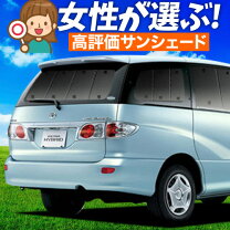 楽天市場】トヨタ純正 エスティマ カーテンの通販