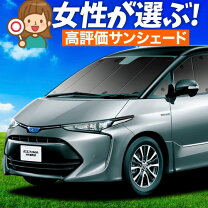 楽天市場】トヨタ純正 エスティマ カーテンの通販