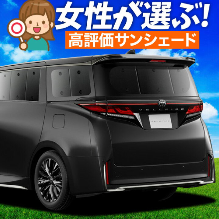 楽天市場】【3/25限定！最大全額3,500円引】 新型 アルファード 40系  