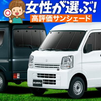 楽天市場】da17w エブリイワゴン ハイルーフ車専用 パーテーション 