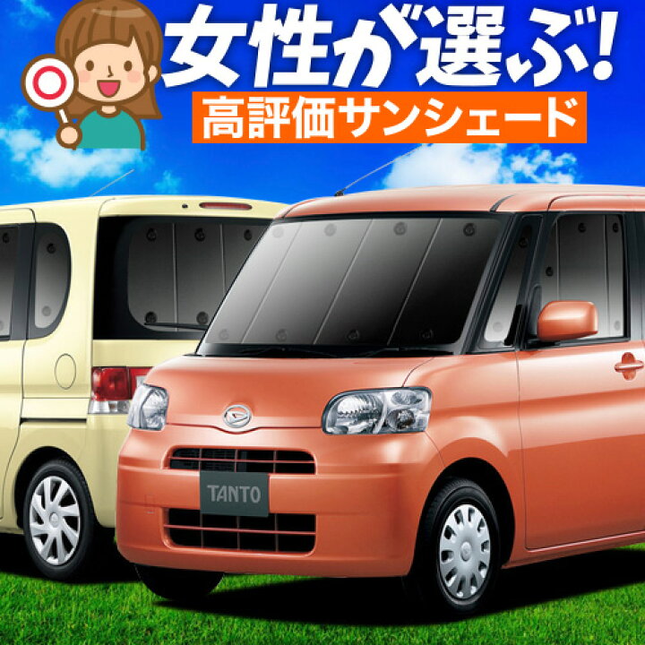 楽天市場】【スーパーSALE延長！メガ割】 タント タントカスタム L375S 