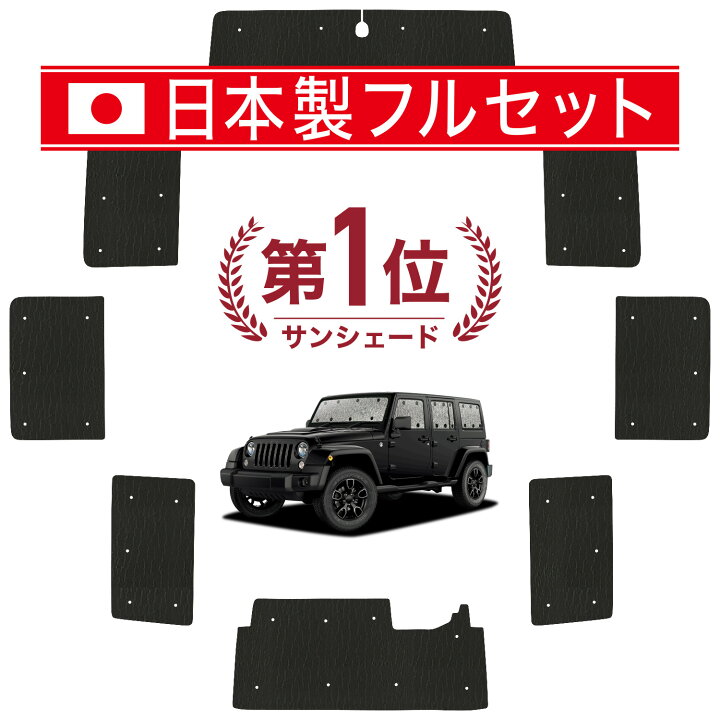 楽天市場】【3/30限定！最大全額3,500円引】【吸盤＋3個】 ラングラー 