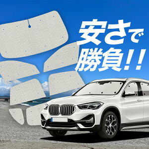 yY/1tZbgzyzՁ{3z BMW X1 F48 TVF[h J[e Ԓ ObY NtgVF[h Ntg TVF[h X1 ԗpJ[e J[tB J[VF[h TCh J[e 