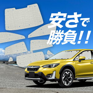 yY/1tZbgz V^ SUBARU XV GT3/GT7 TVF[h J[e Ԓ ObY NtgVF[h Ntg TVF[h XV GT3 GT7 ԗpJ[e J[tB J[VF[h TCh J[e