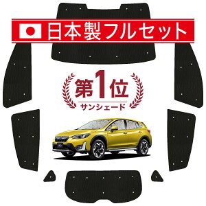 y9/20IőSz3,800~z V^ SUBARU XV GT3/GT7 TVF[h J[e Ԓ ObY V[X Cg tZbg 1䕪 XV GT3 GT7 ԗpJ[e J[tB J[VF[h TCh J[