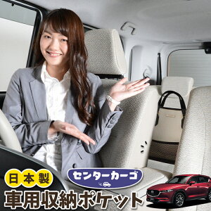  [ obO |Pbg @\ V[gobN  ֗ObY lbg ^]  ~jo y SUV eBbV X}z hNz_[ Z^[J[S CX-5 KFn CX-5 LotNo.05